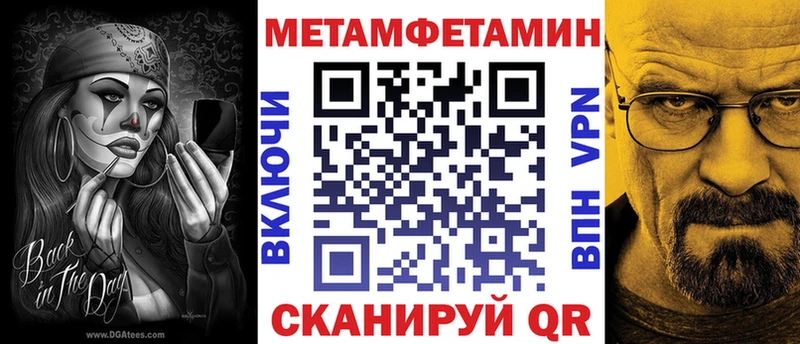 Амфетамин Premium  shop формула  Павловск  где купить наркоту 
