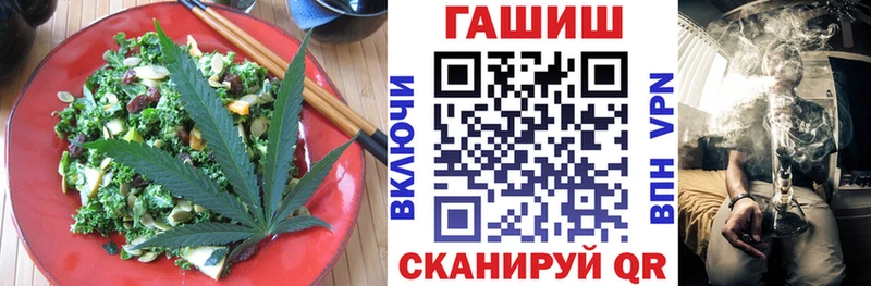 mega ссылки  как найти наркотики  Павловск  Cannafood конопля 