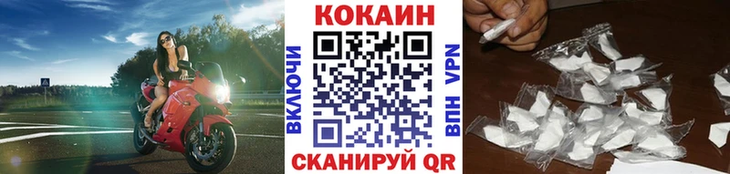 КОКАИН Боливия  Павловск 
