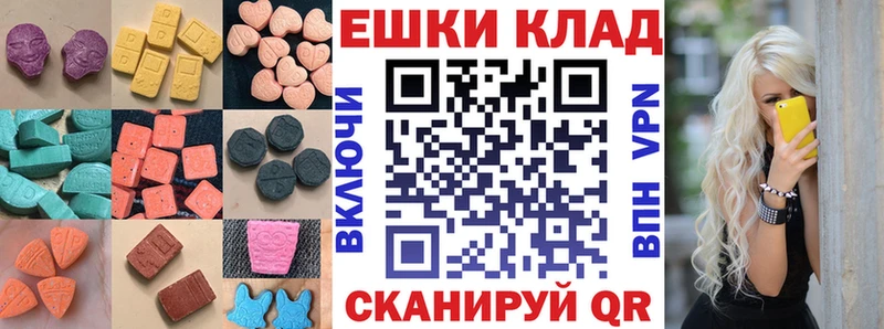 Ecstasy Cube  mega онион  Павловск 