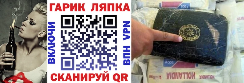как найти наркотики Павловск ГАШИШ AMNESIA HAZE
