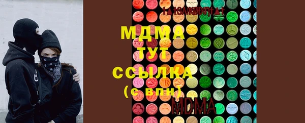 марки nbome Белокуриха