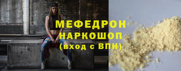 кокаин колумбия Беломорск