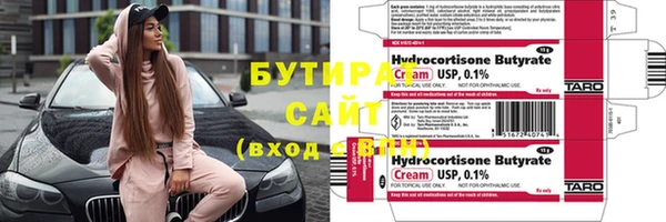 марки nbome Белокуриха
