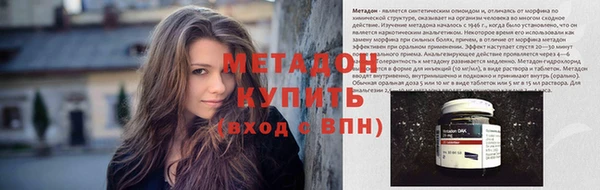 марки nbome Белокуриха