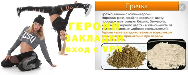 марихуана Белоозёрский