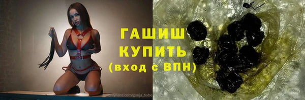 марихуана Белоозёрский