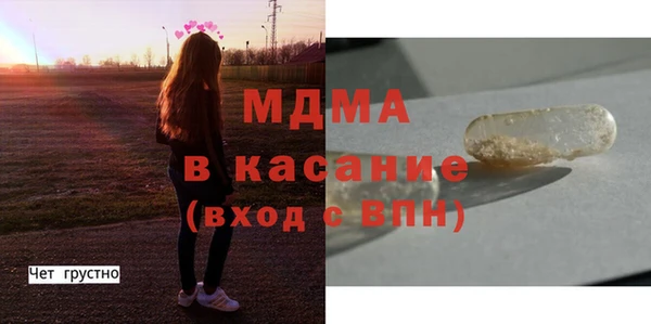 кокаин колумбия Беломорск