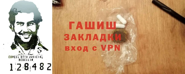 марихуана Белоозёрский
