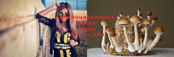 марихуана Белоозёрский