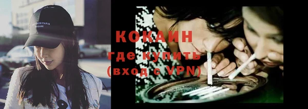 альфа пвп Покровск