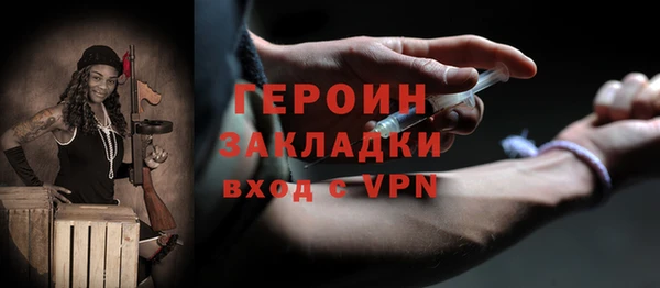 марки nbome Белокуриха