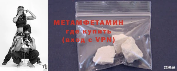 марки nbome Белокуриха