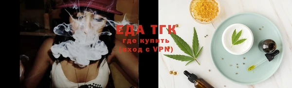 марки nbome Белокуриха