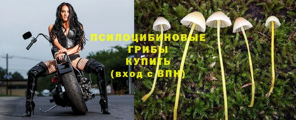 кокаин колумбия Беломорск