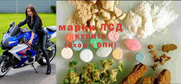 марки nbome Белокуриха