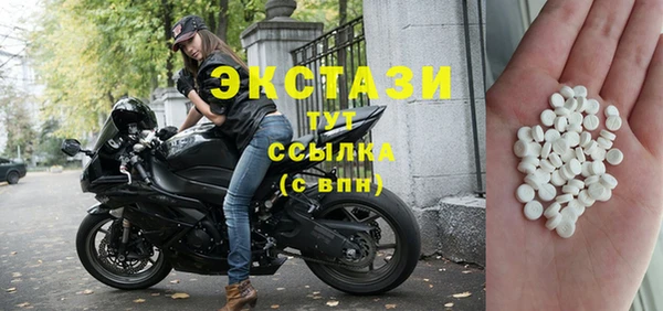 марки nbome Белокуриха