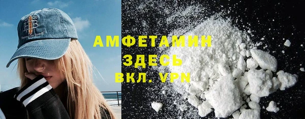 марихуана Белоозёрский