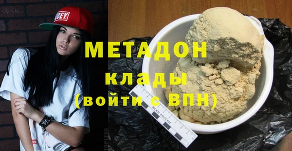 кокаин колумбия Беломорск