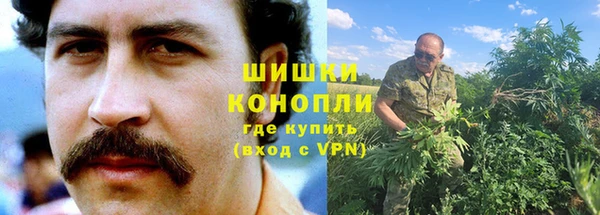марихуана Белоозёрский