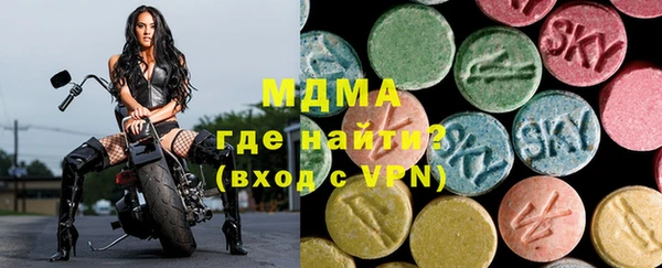 марки nbome Белокуриха