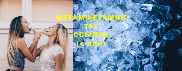 марихуана Белоозёрский