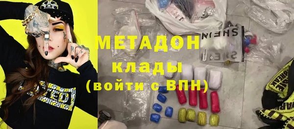 гашишное масло Покров