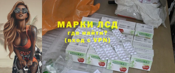 марихуана Белоозёрский