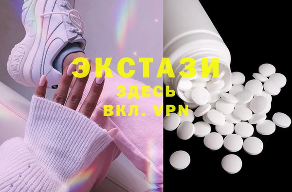 спиды Покачи