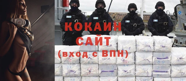 марки nbome Белокуриха