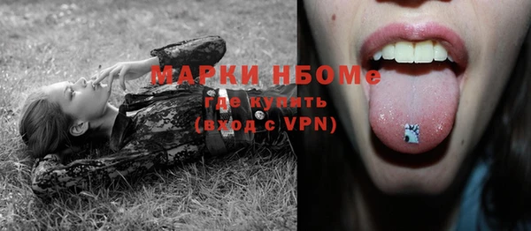 марихуана Белоозёрский