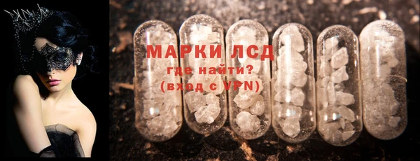 марки nbome Белокуриха