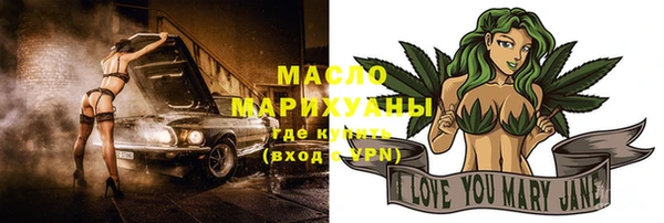 марихуана Белоозёрский