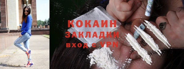 марихуана Белоозёрский