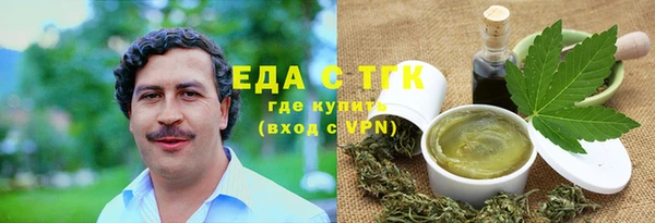 марки nbome Белокуриха