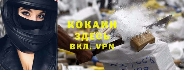 марки nbome Белокуриха