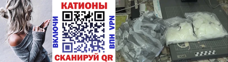 МЯУ-МЯУ мука  Павловск 