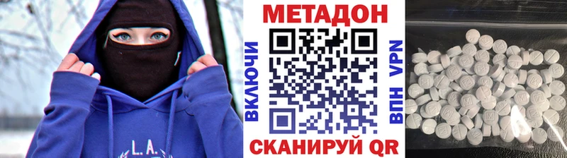 дарк нет какой сайт  Павловск  Метадон белоснежный  купить закладку  blacksprut маркетплейс 