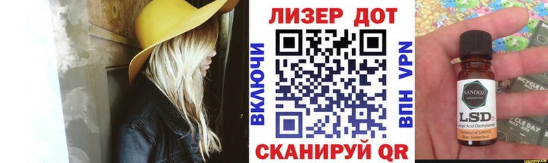 мега зеркало Павловск Марки N-bome 1,5мг где найти наркотики