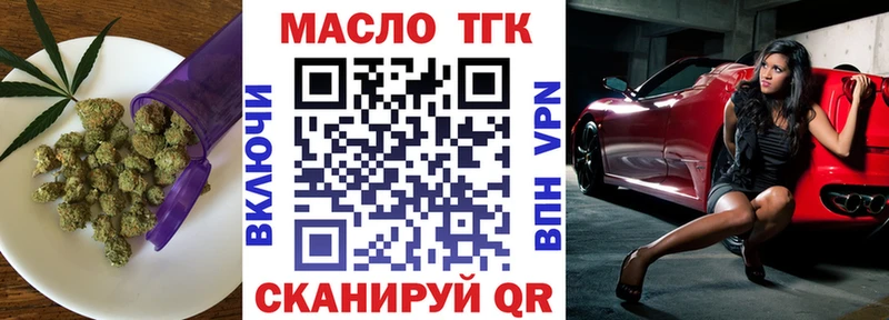 MEGA ССЫЛКА  Павловск  ТГК Wax  магазин продажи наркотиков 