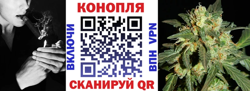 Марихуана марихуана Павловск